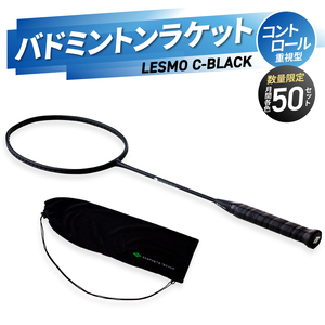バドミントンラケット C-BLACK (シーブラック)