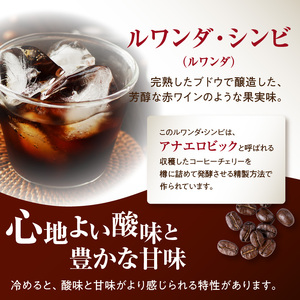 日本一のバリスタが厳選したスペシャルティコーヒー コーヒー豆200g ×3袋入り ギフトセット