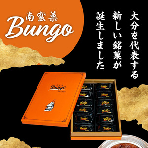 南蛮菓 Bungo(ぶんご) 12個入り