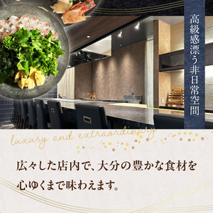 鉄板kaiseki叶羽(とわ)至福コースお食事券 ペアチケット