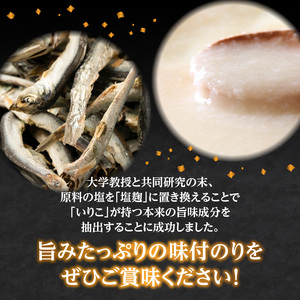 味付のり 100束 (黒)×3袋