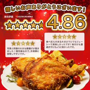 【贈答用】大分のお肉屋さん「はしづめ」の国産若鶏骨付きモモ唐揚げ 2本 約520g