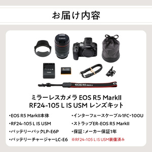 キヤノンミラーレスカメラ EOS R5 Mark Ⅱ・RF24-105 L IS USM Canon カメラ