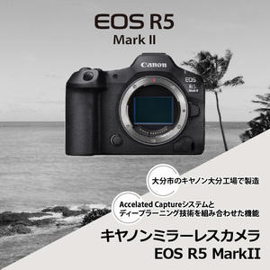 キヤノンミラーレスカメラ EOS R5 Mark Ⅱ・ボディー Canon カメラ