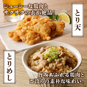 おおいた郷土食セット