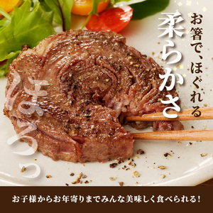 おおいた豊後牛 ロールステーキ 600ｇ