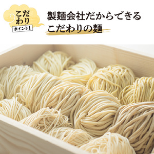 天然クロメつけそば 2食入り×3袋 L06002