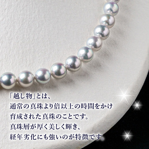 あこや美麗真珠ネックレス＆イヤリング 国産越し物・無調色真珠8.5～9mm＋珊瑚パール 全長約45cm