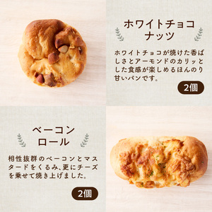 古民家カフェ HARIYOの人気パン13個セット