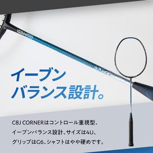 バドミントンラケット C8J CORNER