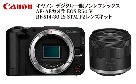 キヤノン デジタル一眼ノンレフレックス AF・AEカメラ EOS R50 V・RF-S14-30 IS STM PZレンズキット