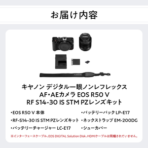 キヤノン デジタル一眼ノンレフレックス AF・AEカメラ EOS R50 V・RF-S14-30 IS STM PZレンズキット