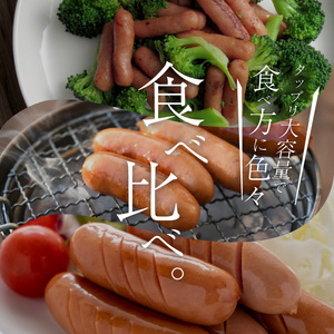 あらびきポークウインナー2.1kg