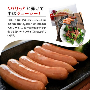 あらびきポークウインナー2.1kg