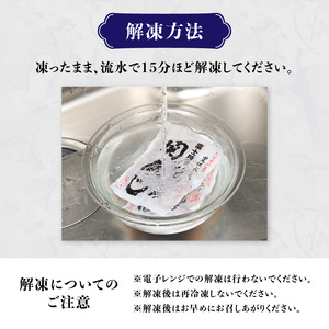 関あじ・関さばりゅうきゅうパック