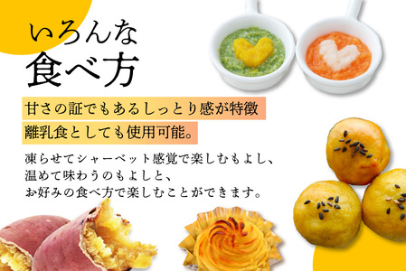 F02003　焼芋「甘太くん」ひみつの黄蜜芋　8袋