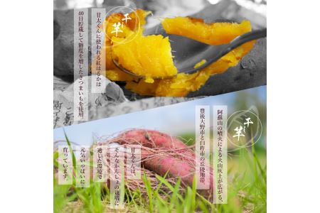 F02006　大分県の特産品【甘太くん】干し芋100ｇ×4袋