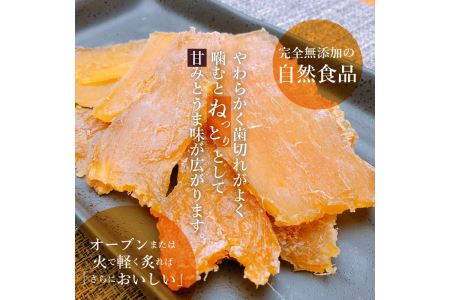 F02007　大分県の特産品【甘太くん】干し芋100ｇ×6袋