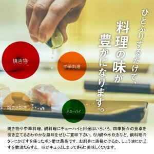 かぼす果汁 1.8L×2本