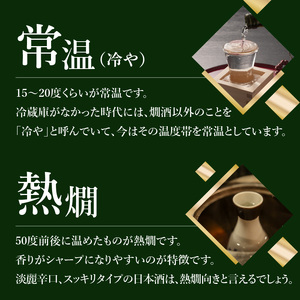 吟のさと 大吟醸 倉光の沙羅 720ml