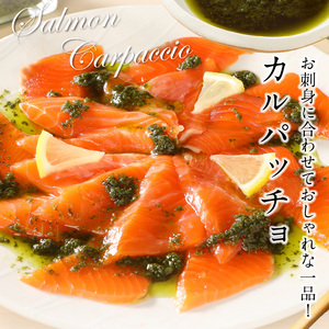 ジェノベーゼ風大葉ソース 12個セット