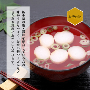 豊の天然だし　松極　8g×10包入×5袋