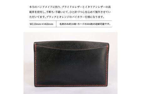 うす型カードケース