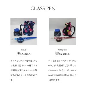 U01019_1　ガラスペンセット・ペン置き付　選べる3種類（青）