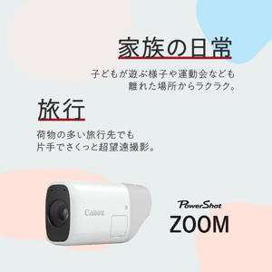 R14031　キヤノンデジタルカメラ PowerShot ZOOM＜本体のみ＞ 　望遠カメラ　キャノンカメラ　キャノンデジタルカメラ