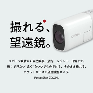 R14031　キヤノンデジタルカメラ PowerShot ZOOM＜本体のみ＞ 　望遠カメラ　キャノンカメラ　キャノンデジタルカメラ