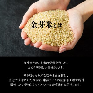 B01026　大分丹生米の里ヒノヒカリ金芽米 27kg
