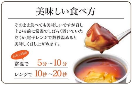 J06013　焼芋を贅沢に使用したアイス・ジャム・芋蜜3層構造の熟成焼芋アイス