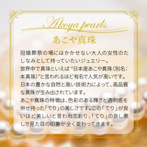 あこや本真珠ピアス 真珠7ｍｍ K14ホワイトゴールド