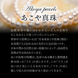 あこや本真珠イヤリング 真珠7.5mm 14Kホワイトゴールド