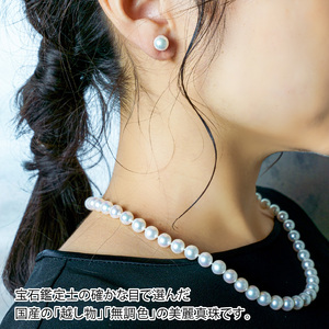 R14104-P　あこや美麗真珠ネックレス＆ピアス 国産越し物・無調色真珠7.5～8mm+珊瑚パール 全長約45cm