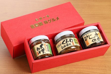 自然の幸　佐賀関味グルメ　Aセット