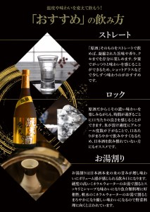 倉光純米原酒