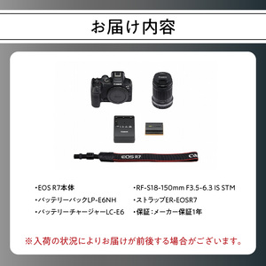 R14143　キヤノンミラーレスカメラ　EOS R7・18-150 IS STM レンズキット　デジタル一眼ノンレフレックスAF・AEカメラ　キャノンカメラ キヤノンミラーレスカメラ canon カメラ