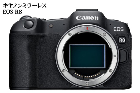 R14148　キヤノンミラーレスカメラ EOS R8　フルサイズミラーレスカメラ　デジタル一眼ノンレフレックスAF・AEカメラ