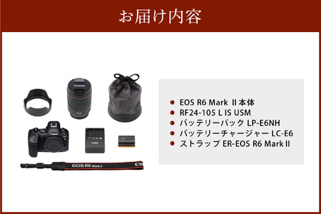 R14152 キヤノンミラーレスカメラ EOS R6 Mark Ⅱ・RF24-105 L IS USM レンズキット　フルサイズミラーレスカメラ　デジタル一眼ノンレフレックスAF・AEカメラ キヤノンミラーレスカメラ canon カメラ