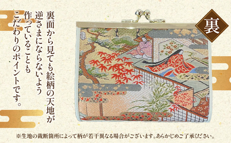 仕立屋甚五郎オリジナル 平安絵巻がま口財布（中）_B037-008