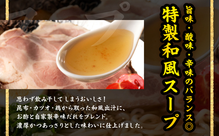 【冷凍】別府温泉冷麺（4食）_B144-002