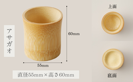 Moon White 竹グイノミセット_B126-014