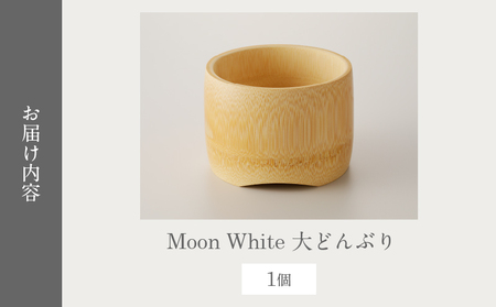 Moon White 大どんぶり_B126-015