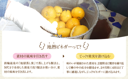 完熟かぼすの地熱ドライピールハーフ×４袋セット_B009-014