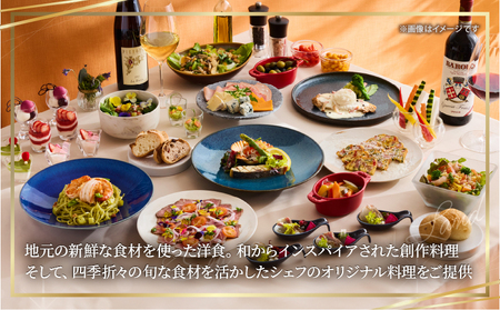 レストラン「エレメンツ」でのペアディナー_B045-008