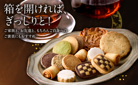 ボリューム満点!人気クッキー大容量1㎏セット(500g×2袋)_B128-004