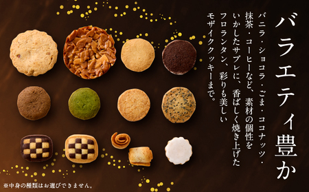 ボリューム満点!人気クッキー大容量1㎏セット(500g×2袋)_B128-004