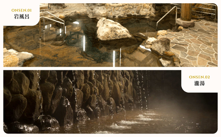 【ひょうたん温泉】大浴場入浴ご招待券(3,000円)_B193-001