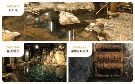 【ひょうたん温泉】大浴場入浴ご招待券(3,000円)_B193-001